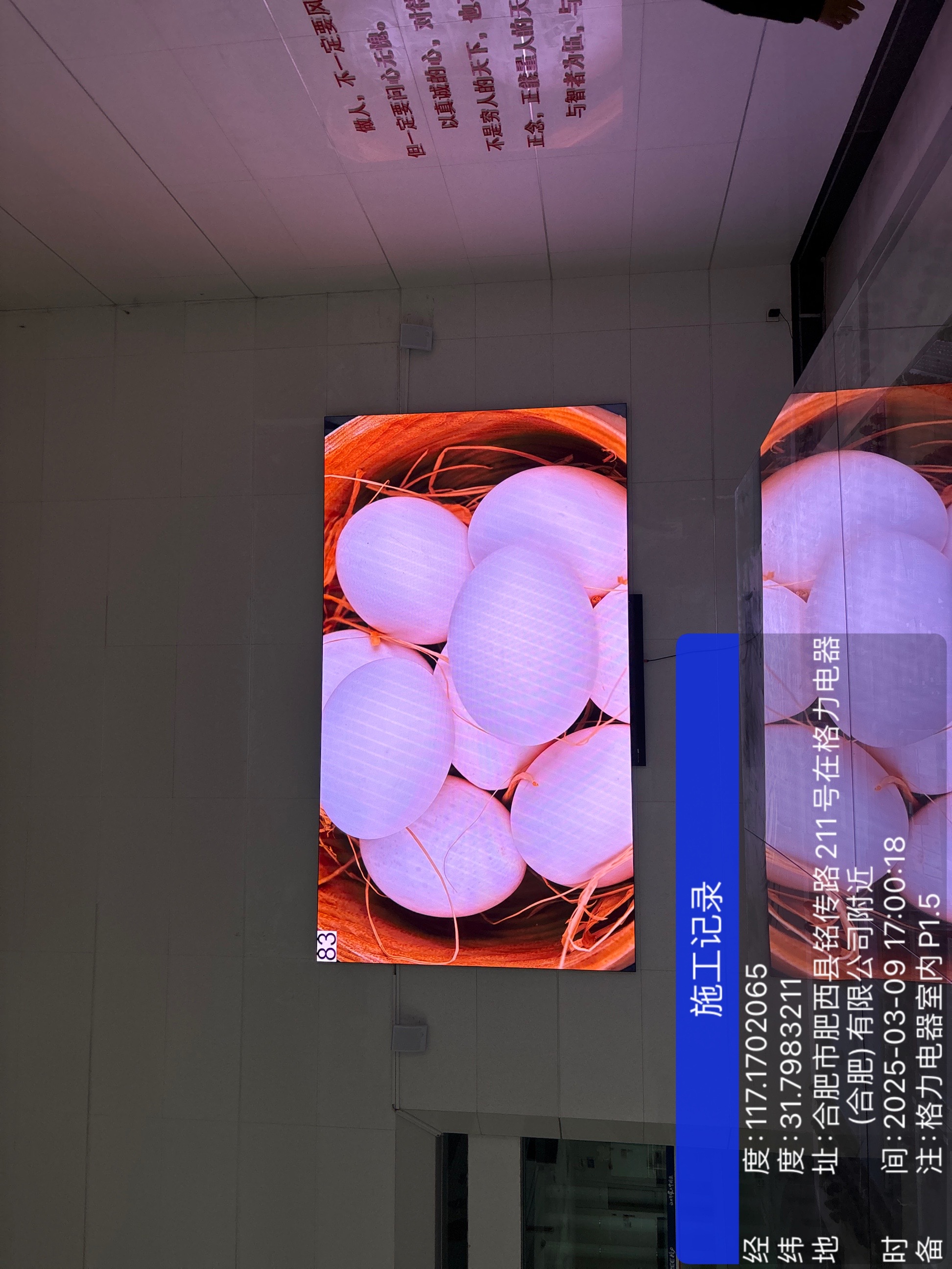 合肥格力項(xiàng)目.jpg